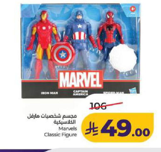 available at LULU Hypermarket in KSA, Saudi Arabia, Saudi - Dammam