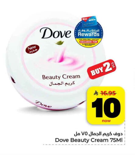 available at Hyper Al Wafa in KSA, Saudi Arabia, Saudi - Mecca