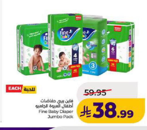 available at LULU Hypermarket in KSA, Saudi Arabia, Saudi - Dammam