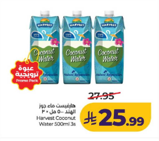 Coconut available at لولو هايبرماركت in مملكة العربية السعودية, السعودية, سعودية - ينبع