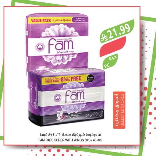 available at Farm  in KSA, Saudi Arabia, Saudi - Dammam