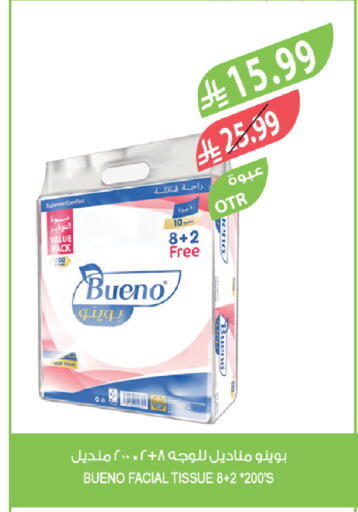 available at Farm  in KSA, Saudi Arabia, Saudi - Dammam