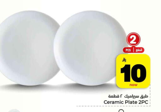 available at هايبر الوفاء in مملكة العربية السعودية, السعودية, سعودية - مكة المكرمة