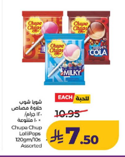 available at لولو هايبرماركت in مملكة العربية السعودية, السعودية, سعودية - ينبع