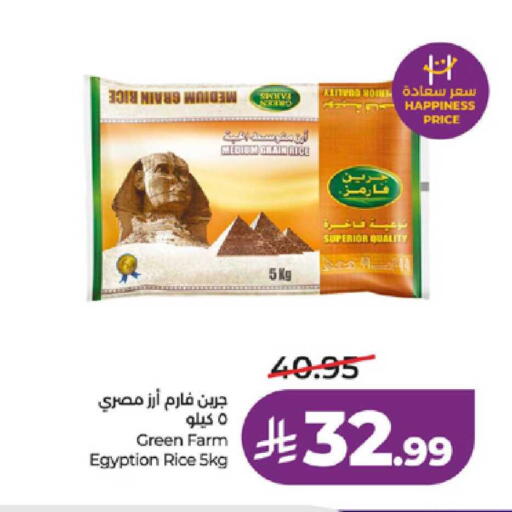 available at لولو هايبرماركت in مملكة العربية السعودية, السعودية, سعودية - ينبع