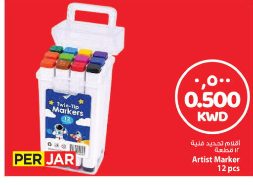 available at مارك & سايف in الكويت - مدينة الكويت