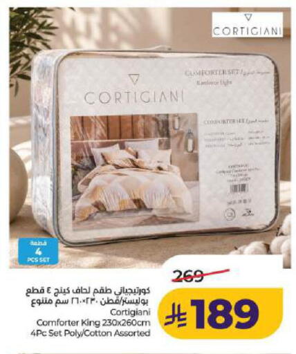 available at لولو هايبرماركت in مملكة العربية السعودية, السعودية, سعودية - المنطقة الشرقية