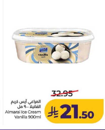 Vanilla available at LULU Hypermarket in KSA, Saudi Arabia, Saudi - Yanbu