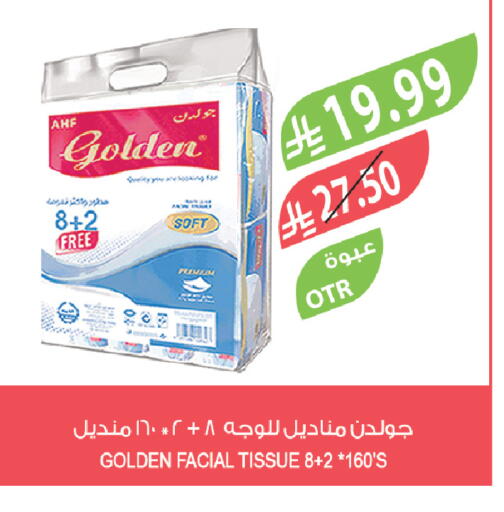 available at Farm  in KSA, Saudi Arabia, Saudi - Dammam