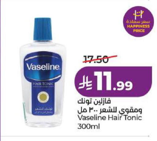available at LULU Hypermarket in KSA, Saudi Arabia, Saudi - Dammam