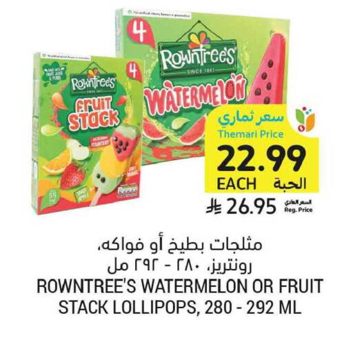 Watermelon available at أسواق التميمي in مملكة العربية السعودية, السعودية, سعودية - الخبر‎