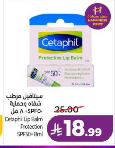 available at LULU Hypermarket in KSA, Saudi Arabia, Saudi - Dammam