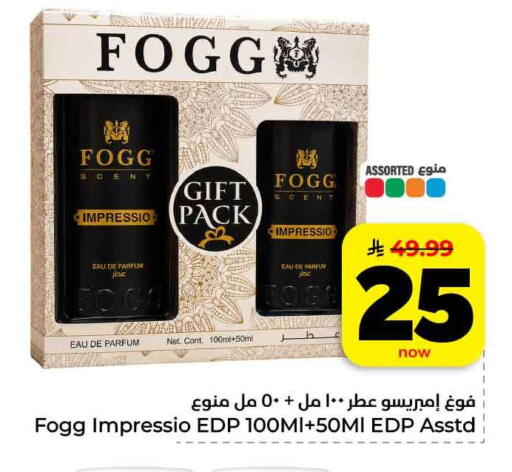 available at Hyper Al Wafa in KSA, Saudi Arabia, Saudi - Al-Kharj