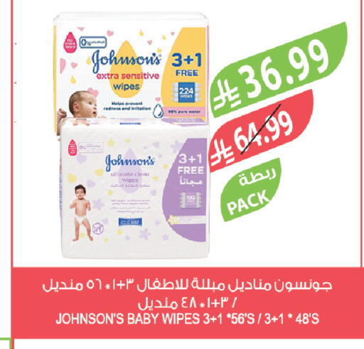 available at Farm  in KSA, Saudi Arabia, Saudi - Dammam