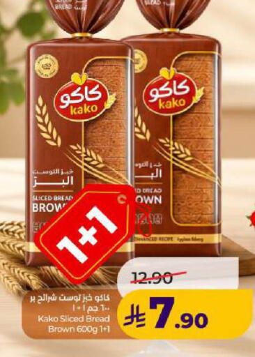 available at LULU Hypermarket in KSA, Saudi Arabia, Saudi - Dammam