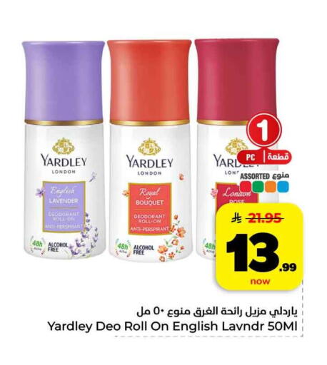 available at هايبر الوفاء in مملكة العربية السعودية, السعودية, سعودية - مكة المكرمة