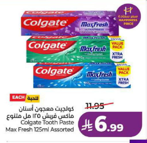 available at LULU Hypermarket in KSA, Saudi Arabia, Saudi - Dammam