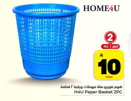 available at هايبر الوفاء in مملكة العربية السعودية, السعودية, سعودية - مكة المكرمة