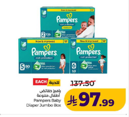 available at لولو هايبرماركت in مملكة العربية السعودية, السعودية, سعودية - ينبع