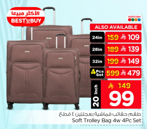 available at Hyper Al Wafa in KSA, Saudi Arabia, Saudi - Dammam