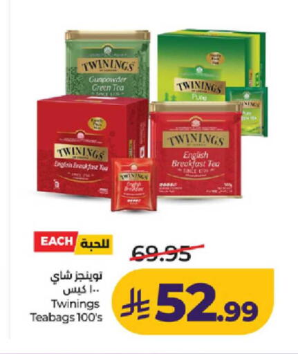 available at لولو هايبرماركت in مملكة العربية السعودية, السعودية, سعودية - ينبع