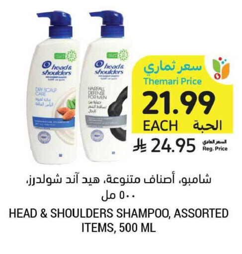 available at أسواق التميمي in مملكة العربية السعودية, السعودية, سعودية - الخبر‎
