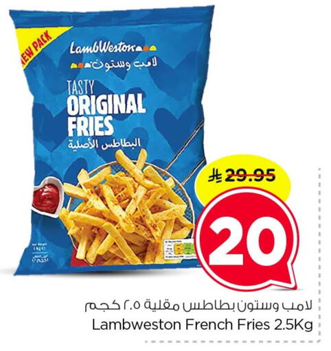 available at نستو in مملكة العربية السعودية, السعودية, سعودية - الخبر‎
