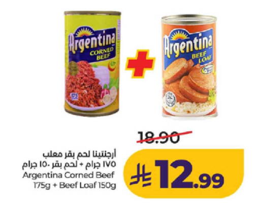 available at LULU Hypermarket in KSA, Saudi Arabia, Saudi - Yanbu
