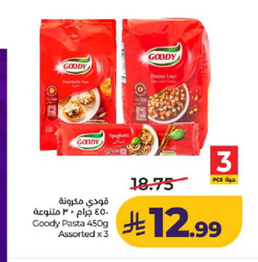 available at لولو هايبرماركت in مملكة العربية السعودية, السعودية, سعودية - ينبع