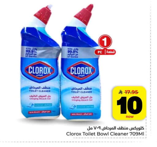 available at Hyper Al Wafa in KSA, Saudi Arabia, Saudi - Mecca