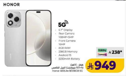 available at LULU Hypermarket in KSA, Saudi Arabia, Saudi - Al Hasa