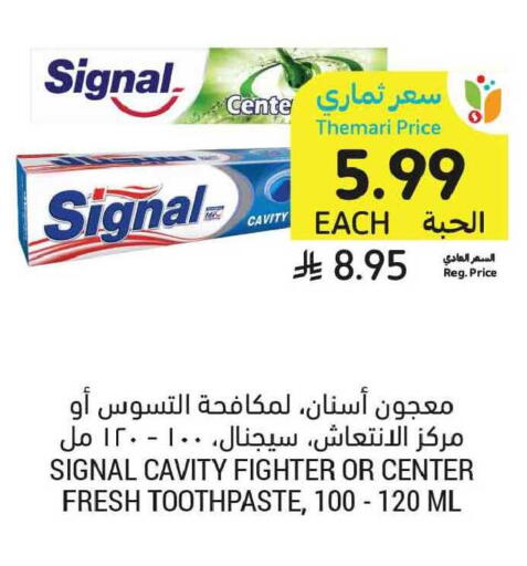 available at أسواق التميمي in مملكة العربية السعودية, السعودية, سعودية - الخبر‎