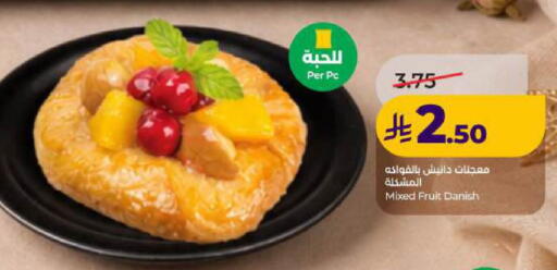 available at LULU Hypermarket in KSA, Saudi Arabia, Saudi - Dammam