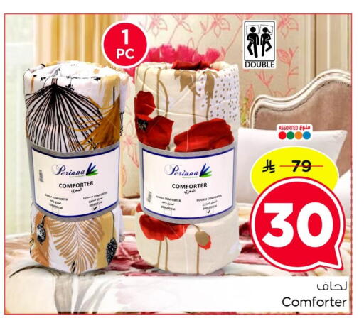 available at نستو in مملكة العربية السعودية, السعودية, سعودية - المنطقة الشرقية