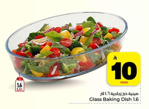 available at هايبر الوفاء in مملكة العربية السعودية, السعودية, سعودية - مكة المكرمة