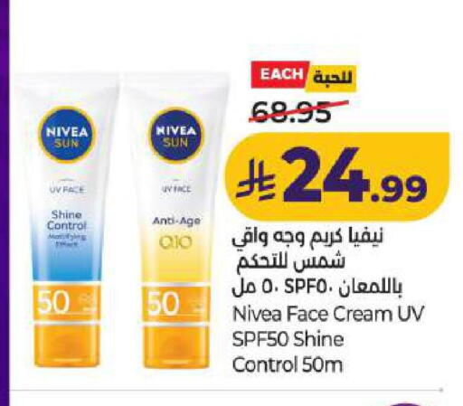 available at LULU Hypermarket in KSA, Saudi Arabia, Saudi - Dammam