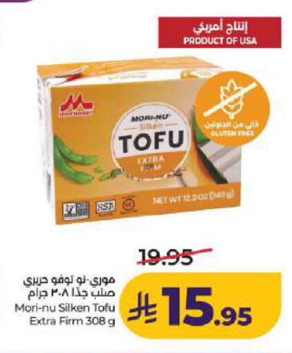 available at LULU Hypermarket in KSA, Saudi Arabia, Saudi - Dammam