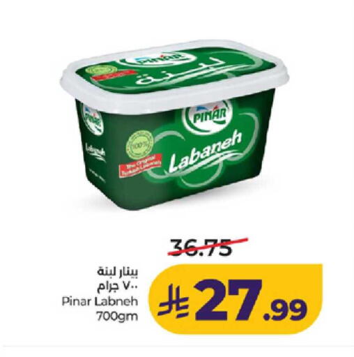 available at لولو هايبرماركت in مملكة العربية السعودية, السعودية, سعودية - ينبع
