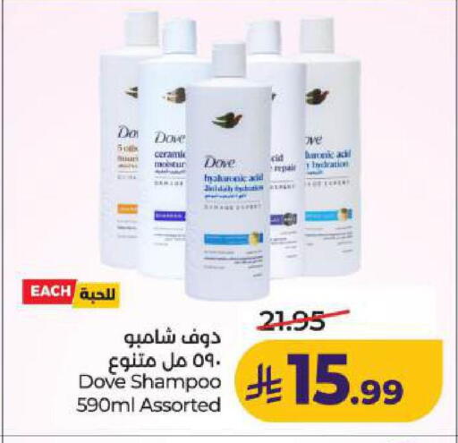 available at LULU Hypermarket in KSA, Saudi Arabia, Saudi - Dammam