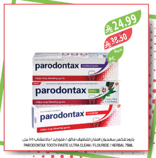 available at Farm  in KSA, Saudi Arabia, Saudi - Dammam