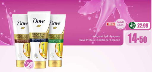 available at Othaim Markets in KSA, Saudi Arabia, Saudi - Dammam