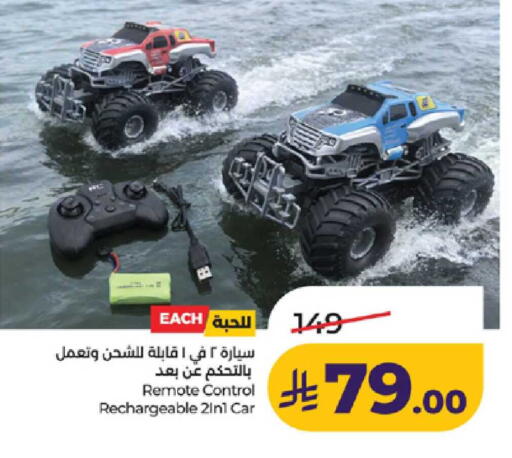 available at لولو هايبرماركت in مملكة العربية السعودية, السعودية, سعودية - ينبع