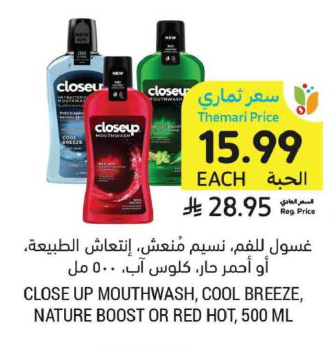 available at أسواق التميمي in مملكة العربية السعودية, السعودية, سعودية - الخبر‎