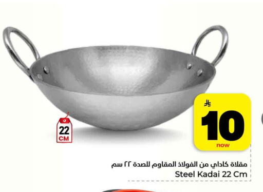 available at هايبر الوفاء in مملكة العربية السعودية, السعودية, سعودية - مكة المكرمة