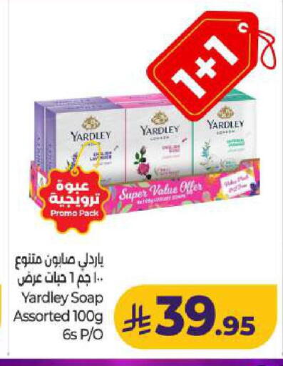 available at LULU Hypermarket in KSA, Saudi Arabia, Saudi - Dammam