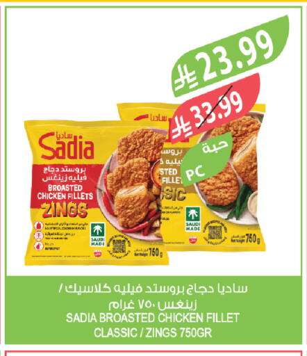 available at المزرعة in مملكة العربية السعودية, السعودية, سعودية - تبوك