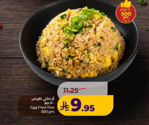 available at LULU Hypermarket in KSA, Saudi Arabia, Saudi - Dammam