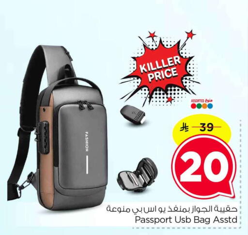 available at Hyper Al Wafa in KSA, Saudi Arabia, Saudi - Mecca
