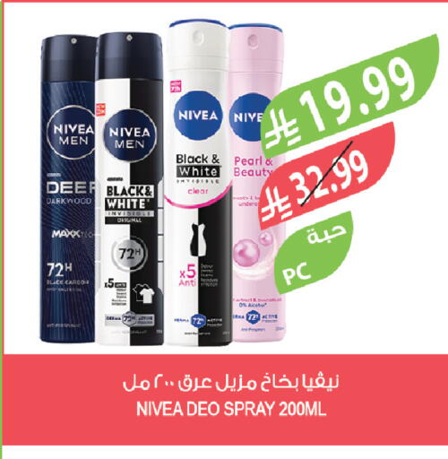 available at Farm  in KSA, Saudi Arabia, Saudi - Dammam