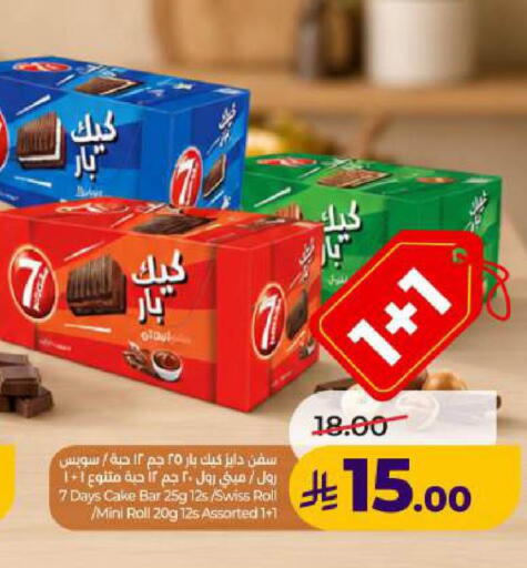 available at LULU Hypermarket in KSA, Saudi Arabia, Saudi - Dammam